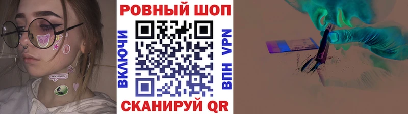 Магазины продажи наркотиков Дзержинский Кокаин Меф APVP ГАШ