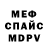 МЕТАДОН VHQ Rib Rod