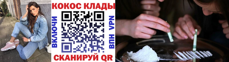 хочу наркоту  Дзержинский  ссылка на мегу рабочий сайт  Cocaine Fish Scale 