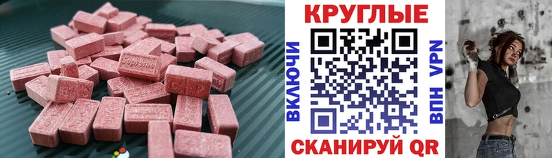 купить   Дзержинский  ЭКСТАЗИ louis Vuitton 