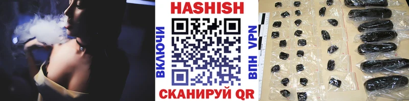 где продают наркотики  Дзержинский  Гашиш Premium 