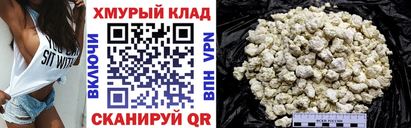 Героин белый  что такое   omg ONION  Дзержинский 