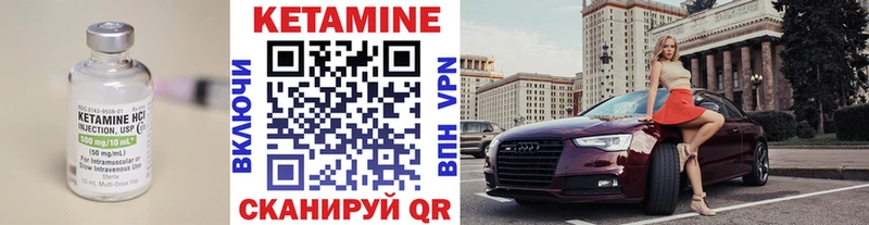 ОМГ ОМГ зеркало  Дзержинский  КЕТАМИН VHQ 