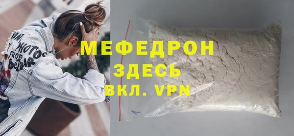 мефедрон мука Алексеевка