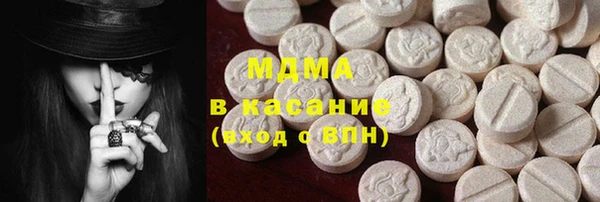мефедрон мука Алексеевка