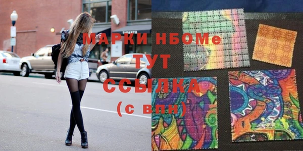 мяу мяу кристалл Семилуки