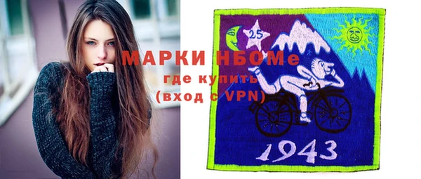 PSILOCYBIN Алексин