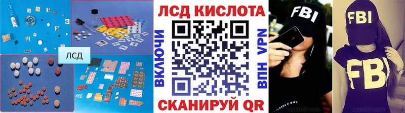 купить   Дзержинский  Лсд 25 экстази ecstasy 