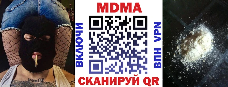 omg tor  Дзержинский  МДМА Molly 