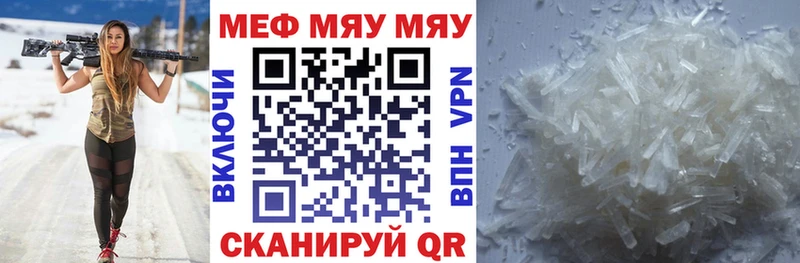МЕФ 4 MMC Дзержинский