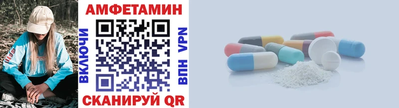 МЕТАМФЕТАМИН винт  купить  цена  Дзержинский 