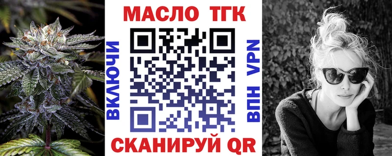блэк спрут сайт  Дзержинский  Дистиллят ТГК гашишное масло 